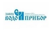 Водоприбор
