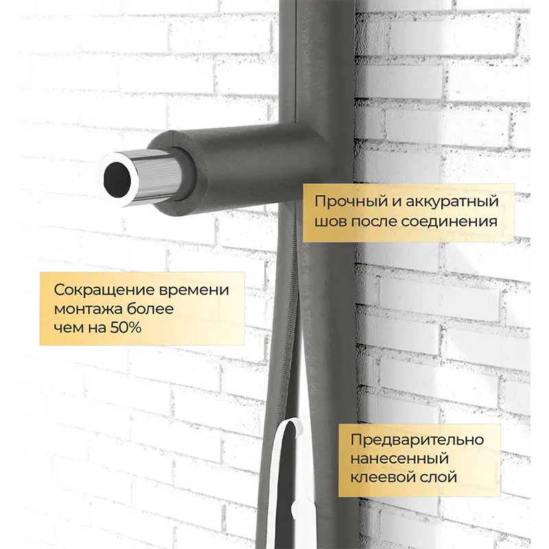 Трубка теплоизоляционная Energoflex SuperSK DN 35 толщина 9мм от -40 до +95°C длина 2м-2