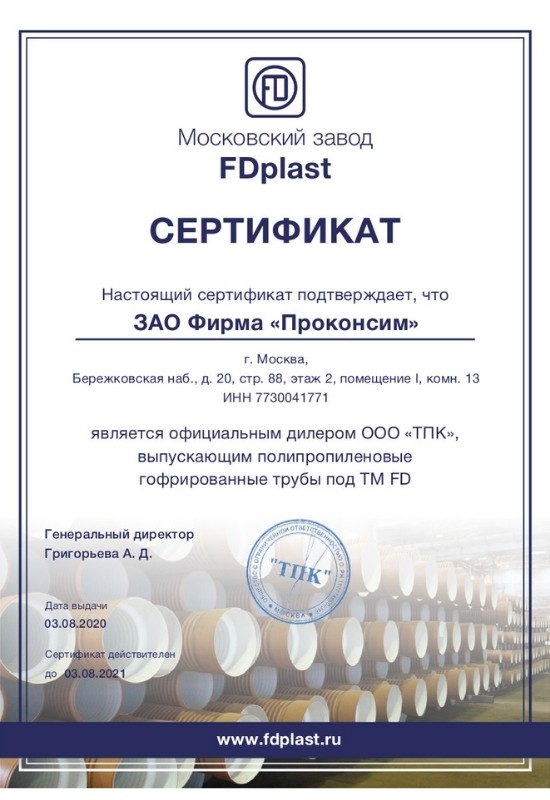 fd-plast.jpg