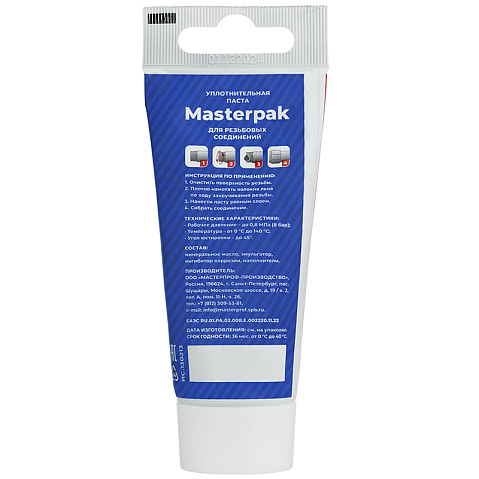 Паста уплотнительная для воды, пара флакон 70гр Masterpak купить в Волгограде | "Проконсим"