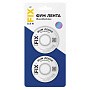 Лента ФУМ SANFIX 19мм х12м х0,1 мм 0,3г/см3, 2 катушки в блистере купить в Волгограде | "Проконсим"