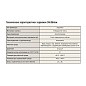 Задвижка стальная 30с964нж DN 150 PN 25 фланцевая под привод тип Б, класс ''А'' L=350мм САЗ АВАНГАРД купить в Волгограде | "Проконсим"