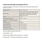 Задвижка стальная 30с41нж DN 400 PN 16 фланцевая L=600мм класс ''А'' САЗ АВАНГАРД купить в Волгограде | "Проконсим"