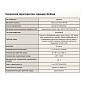 Задвижка стальная 30с64нж DN 150 PN 25 фланцевая L=350мм класс ''А'' САЗ АВАНГАРД купить в Волгограде | "Проконсим"