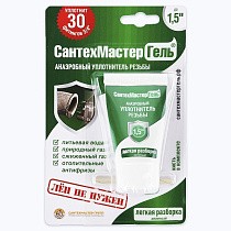 Гель-герметик анаэроб 15-60г САНТЕХМАСТЕР ГЕЛЬ купить в Волгограде | "Проконсим"