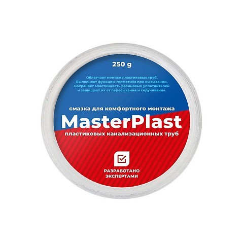 Смазка силиконовая сантехническая MasterPlast 250г банка купить в Волгограде | "Проконсим"