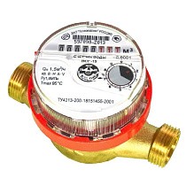Счетчики горячей воды ВСГ DN 15-20 PN 16 до 95гр. муфтовые без МК Тепловодомер купить в Волгограде | "Проконсим"