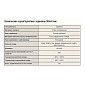 Задвижка стальная 30лс41нж DN 200 PN 16 класс ''А'' исполнение ХЛ1, L=330мм САЗ АВАНГАРД купить в Волгограде | "Проконсим"