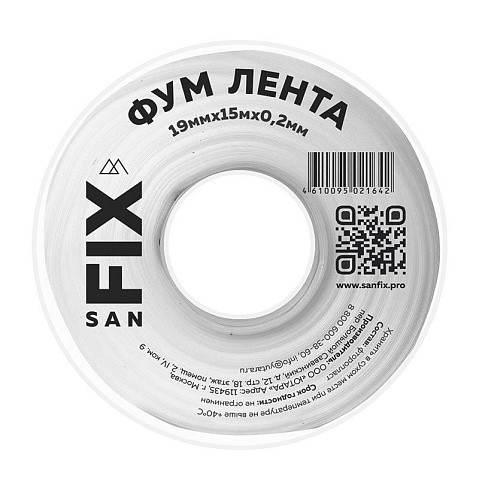 Лента ФУМ SANFIX 19мм х15м х0,2 мм 0,3г/см3 на катушке купить в Волгограде | "Проконсим"