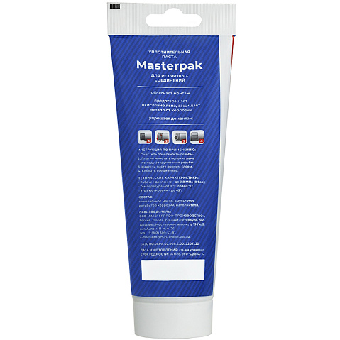 Паста уплотнительная для воды, пара банка 250гр Masterpak купить в Волгограде | "Проконсим"