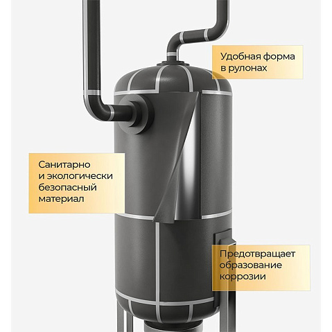 Рулон ENERGOFLEX SUPER 10/1,0-10 купить в Волгограде | "Проконсим"
