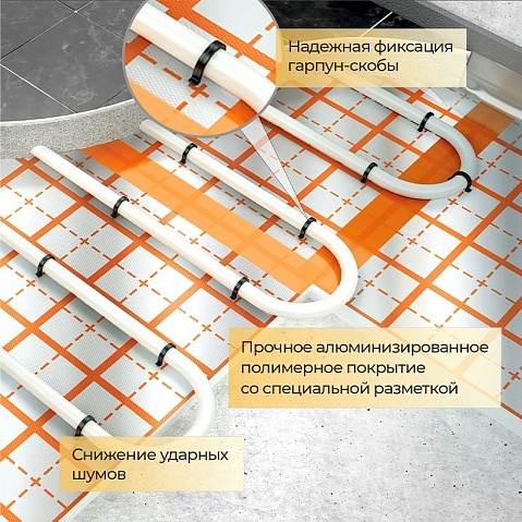 Плита Energofloor Tacker 25/1,0-1,6 для теплого пола купить в Волгограде | "Проконсим"