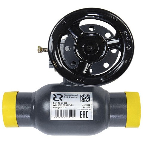 Краны стальные шаровые DN 65-600 PN 25 цельносварные приварные с редуктором RJIP-WW РИДАН купить в Волгограде | "Проконсим" Краны стальные шаровые DN 65-600 PN 25 цельносварные приварные с редуктором RJIP-WW РИДАН купить в Волгограде | "Проконсим"
