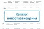 Гидрант стальной 2,75 подземный купить в Волгограде | "Проконсим"